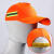 高亮反光帽路政交通帽物业绿化保洁施工帽劳保帽 10个 双层铁路工作帽