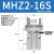 定制手指气缸HFZ/MHZ2/MHZL2-10/16/20/32/40D平行夹爪机气缸 星辰MHZ2-16S