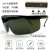 沆瑞 电焊面屏 自动变光太阳能焊接面罩氩弧焊眼镜头戴式焊工电焊帽 电焊眼镜 浅灰色