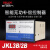 功补偿器JKL2B3B电容控成套柜220V380V电压8 10 12回路