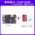 鲁班猫1卡片 瑞芯微RK3566开发板 对标树莓派 图像处理 电源基础套餐LBC1(2+8G)