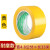 定制警示胶带 PVC黑黄一米线斑马线警戒隔离带 消防彩色专用标识 黄色宽4.8cm*长33米