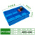 塑料分格箱周转收纳长方形盒子分类多格螺丝加厚盒零件工具收纳盒 蓝色