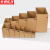 京洲实邦 物流瓦楞纸箱 商用打包收纳快递包装箱【2号(5层特硬50个)】ZJ-4193