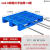 货架仓储专用托栈板垫板塑料托盘网格卡板塑料工业物流 1.2*0.8米网格川子加厚