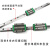 国产上银电镀不锈钢直线导轨滑块滑轨HGH/HGW1 20 2 30 3 4CA HGR25-100(导轨单位/0.1米)