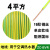 珠江电线国标BVR1.5 2.5 4 6 10平方铜芯1软电线散剪50米多股铜线 珠江软线 4平方 50米 地线
