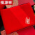 恒源祥（HYX）龙年2024新款时尚保暖大红围巾本命年男女定制刺绣logo 新年快乐2024