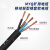 凌志 煤矿用电线电缆MYQ 4*1.5平方铜芯轻型软电缆专用矿缆0.3/0.5kV 1米