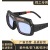 电焊眼镜偏光日夜两用变色眼镜驾驶太阳镜男眼睛男士墨镜焊工眼镜 E52-新款一体眼镜+绑带镜盒+30保 护片