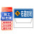 HKNA   G-145道路安全标识警示牌告示牌公路施工交通标志牌提示牌（右道封闭）单位：个