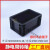 促销静电周转箱黑色塑料静电胶框箱物料盒托盘带盖分格隔板刀卡 300*200*150