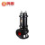 鸣固 ZL2950潜水泵 排污泵50WQ10-10-0.75 可配耦合装置立式污水泵 0.75KW 口径50