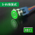 Sweideer22mm金属按钮开关自复位电源符号汽车改装圆形带灯配电箱按钮 22A带插件3-6V自复式-绿-平头电源灯