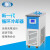 上海一恒直销循环冷却槽 实验室低温制冷泵 冷却液循环泵 BWA-05A