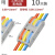 快速接线端子 多功能电线连接器导线对接线夹分线接头连接端子 3进3出/10只(彩色款)