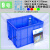周转箱货架仓储胶框方形物流箱胶箱养殖水箱子运输框子零件盒 9号周转箱 蓝色