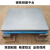 科威顿 精密铸铁0级研磨平板钳工划线平台刮研焊接测量桌检验装配工作台 300*300研磨平板 