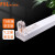 FSL佛山照明 T8灯管支架灯座 单管平盖 可折叠空支架 双端供电 1.2米