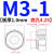不锈钢六角压铆螺母BOBS-M3/M4/M5/M6/M8-1/2铆钉 BOBS-M3-1(10颗) BOBS-M6-1(10颗)
