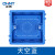 正泰（CHNT）NEH1-00100D-N-10 塑料开关暗盒 86型通用型暗装底盒 底盒接线盒 蓝色-10只装