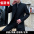 恒源祥西服套装男新中式青年中国风中山装夹克休闲外套西装男士搭配一套 619黑色两件套(西服+西裤) M 85-XL斤内