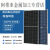 单玻双面200W-275W-550W单晶硅发电板高效发电光伏太阳能电池板 360M12418单玻双面1960889mm18V