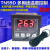 适用TN99温度控制器 300度烤箱烘箱温控仪 数显温控开关 带报警带探头 TN99D 高温M8螺纹探头3米线