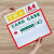 柯瑞柯林 KTA4R卡K士A4磁性硬胶套彩色证件卡套磁性贴白板公告牌磁性卡套 红色 20个装