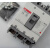 LSMEC塑壳断路器ABS203b  125A150A175A 225A 250A 200A 4p