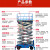 康迪普 电动升降平台车小型高空作业维修剪叉升降梯 载重500KG升高14米插电升降人力推行