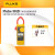 福禄克（FLUKE）FLUKE 301A/A+/B/C  301D刀锋系列钳形表 福禄克 FLUKE-301A/CN