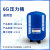 净水器直饮桶3.2纯水机反渗透罐压力G11G20G储水RO纯纯水机反渗透 6G压力桶