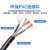 禅诚电缆 国标电线电缆 RVV4芯*1.5平方 黑色 100米/卷 多芯绝缘阻燃高纯度铜线软电线