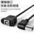 B-LIAK USB2.0打印延长线带耳朵螺丝固定USB打印延长线方口公转母延长线B口延长线 USB打印延长线【弯头款】 50CM