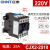正泰（CHNT）交流接触器 CJX2-25系列 10一常开 01一常闭 25A接触式继电器 220V 2510