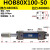 重型拉杆式液压油缸63/80双向升降HOB双轴可调行程液压缸厂家 HOB80X100-50