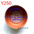 Y系列 电机风罩 风叶罩 风帽 三相电机配件 风罩电机修理配件 Y250