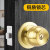 门锁 不锈钢球锁木门卧室家用厕所门老式锁通用锁具球形执手锁 锁舌-70#/长