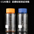 透明玻璃gl80蓝盖试剂瓶大口1000ml广口样品取样耐高温玻璃实验瓶 橙盖