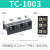 伊莱科（ELECALL）接线端子座TC接线器连接器并线快速接头铜接线柱电线端子排 TC-1003