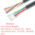 特软硅胶线 耐高温多芯护套电缆线2芯3芯4芯0.3/0.5/0.75平方 0.5平方 4芯