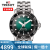 天梭（TISSOT）瑞士手表全球联保海星系列防水腕表自动机械男士潜水运动腕表 T120.407.11.091.01绿盘钢带