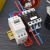 大功率时控定时自动开关套装时间控制器导轨式配电箱微型时控 4KW以内使用：1810接触器+定时器