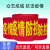 空白红袖章订做袖标袖套公司工厂消防应急疏散逃生演习演练红袖标 定制别针款(内容备注)