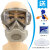 防尘工业粉尘防雾一体面罩打磨水泥石灰煤矿开槽面具 一体式防尘面具+20片棉（防雾