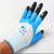 星宇（XINGYU）N513--耐磨专家手套  12双/包 蓝色