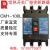 常熟开关厂断路器CM1-100L/3300/100A80A常熟断路器空气开关 400A 3P