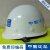 现货中建安帽国标头盔玻璃钢施工地人中建安头帽标志印字 圆形白色-中国建筑