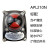 APL410N 限位开关信号反馈APL-210N气动阀回讯回信器 APL230N